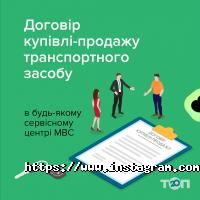 Коммунальные предприятия и Службы Региональный сервисный центр МВД фото