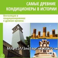 Магазины бытовой техники Рамин фото