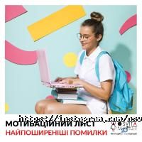 Освіта Маркет Київ фото