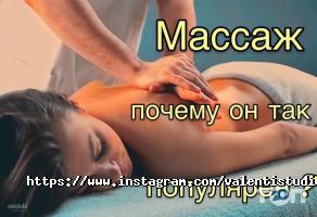 отзывы о Валенти фото