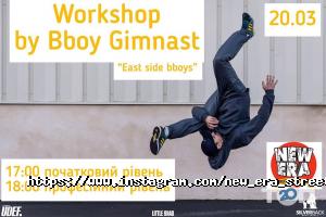 Школи танців New Era Street Dance Studio фото