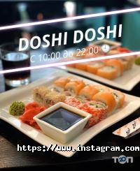 відгуки про Doshi Doshi фото