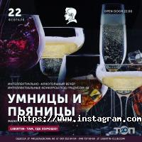 Libertin отзывы фото