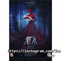 Lumiera Cinema Алматы фото