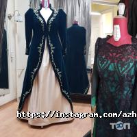 Дом моды Ажар Толеухан фото