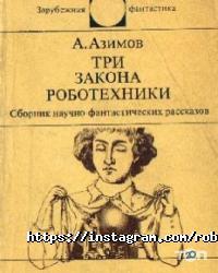 Центры развития ребенка Robolab фото