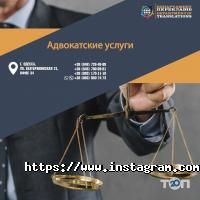 Департамент провулок екладів Одеса фото