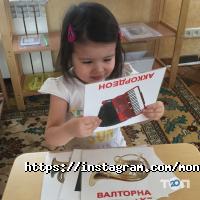 Центры развития ребенка Montessori Bambini фото