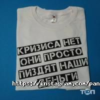 Рекламные, издательские, информационные услуги Panda print фото