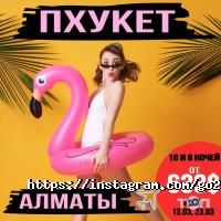 отзывы о Шри лакшми Тревал фото