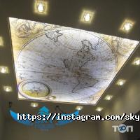 Sky House відгуки фото