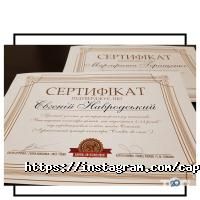 Капоейра Dende відгуки фото