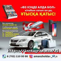 Aiat отзывы фото