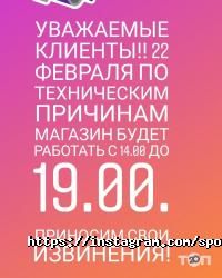 отзывы о ТРИО фото