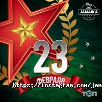 Ямайка отзывы фото