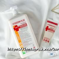 Keratin Centre відгуки фото