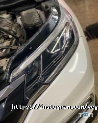 Vegas, автомийка фото