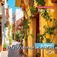 Авіакаса, турагентство фото