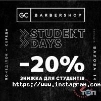Барбершопи та перукарні BARBERSHOP GC фото