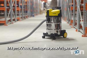 Сигма Україна, інструмент та насосне обладнання фото