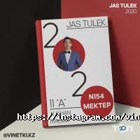 vinetki.kz отзывы фото