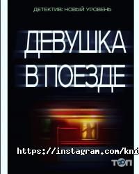 Книголюб Астана фото