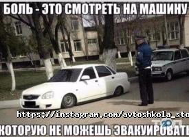 Автошкола столицы Астана фото