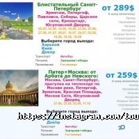 Tour De Svet Харків фото