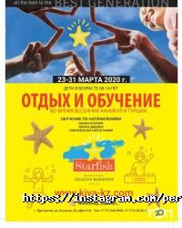 Sha отзывы фото