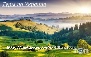 Меридіан відгуки фото