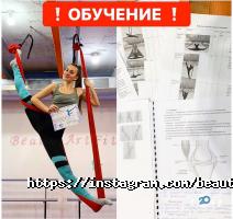 відгуки про BeautyArtFit фото