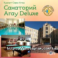 Тау-Комек Алматы фото