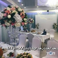 відгуки про Amur фото