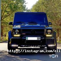 Elite Trans Астана фото