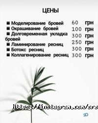 Lilia orel відгуки фото