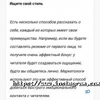 відгуки про Seo-web studio фото