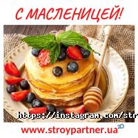 Продаж будівельних матеріалів Стройпартнер фото