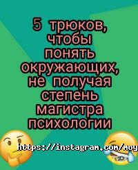Психологический центр отзывы фото