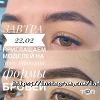 LadySpace відгуки фото