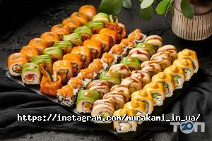 Муракамі відгуки фото