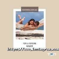 відгуки про Tui фото