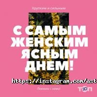 Поехали с нами Астана фото