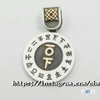 Скриня Прадіда, магазин фото