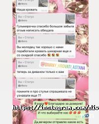 AMINA Астана фото