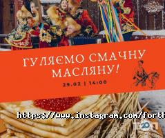 Фортеця Гетьмана Київ фото