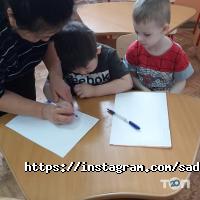 Государственные и частные детские сады Малышок фото