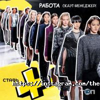 The models відгуки фото