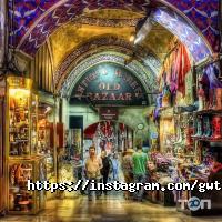 Greenwich Travel, туристична агенція фото