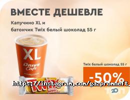 отзывы о ГАЗПРОМ НЕФТЬ-Казахстан фото
