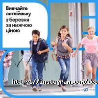 Курси іноземних мов Знання фото